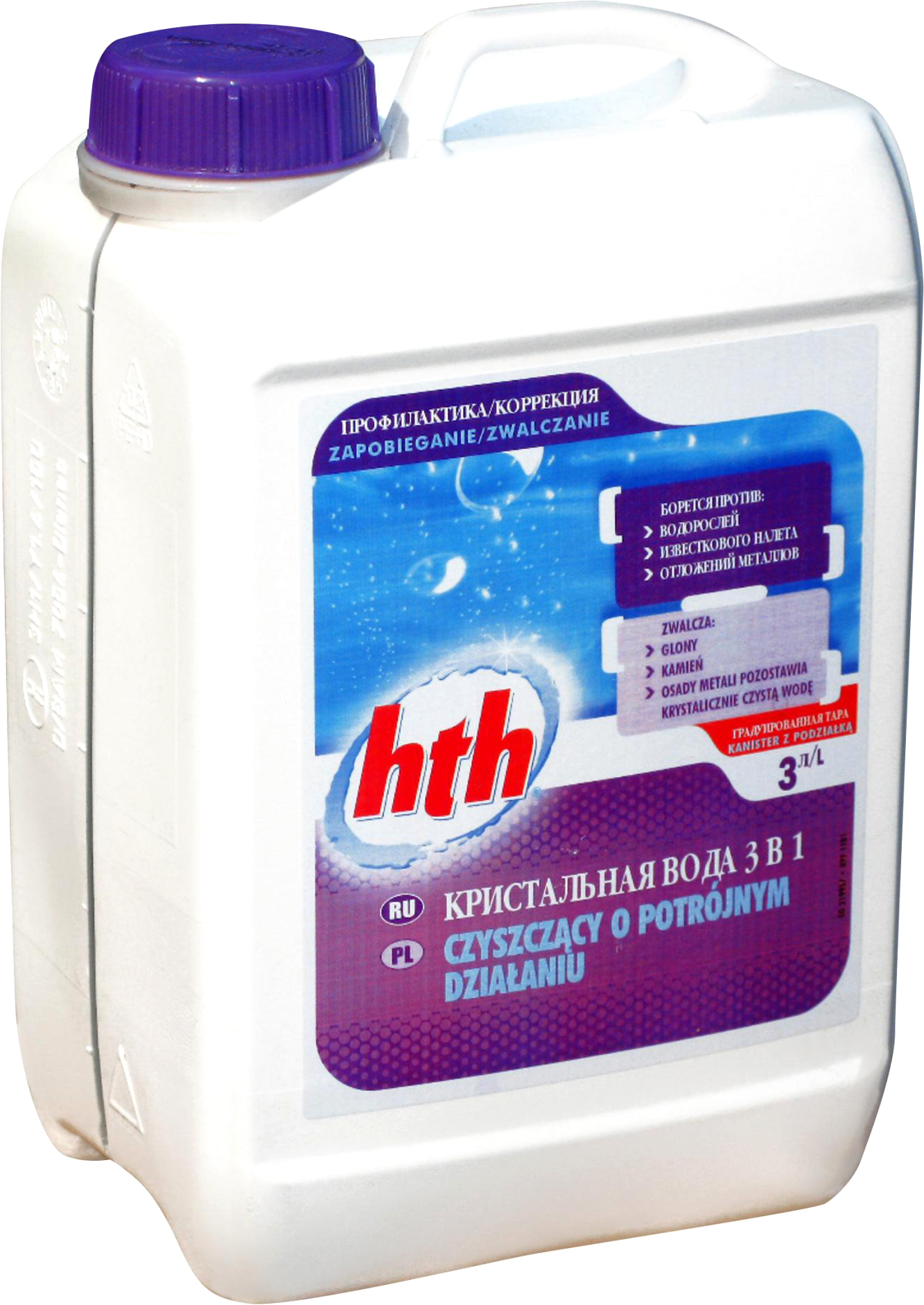 Химия для Спа-Бассейнов